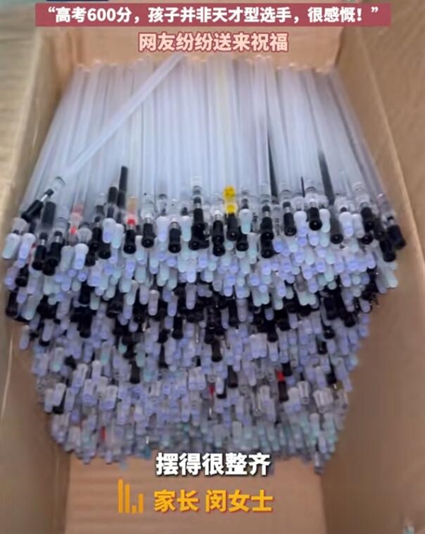 高考600分女生3年用上千根筆芯：這些筆芯見(jiàn)證了她三年的努力