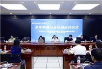 騰訊基金會(huì)打造“老人助餐”新模式  數(shù)字化工具讓特困老人食有所依