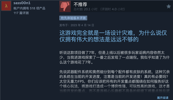 銷量30多萬的“國產(chǎn)之光”《邊境》：在六月底悄悄死去