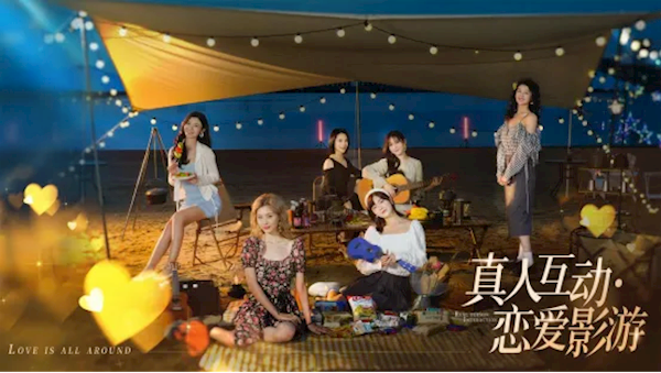《完蛋！我被美女包圍了！》手機版PV首發(fā)：已開啟免費試玩 Q3上線