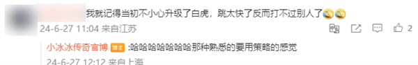當(dāng)了幾年“掃地僧”的莉莉絲：帶著它的絕招殺回來了！