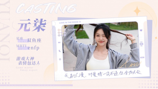 《完蛋！我被美女包圍了！》手機版PV首發(fā)：已開啟免費試玩 Q3上線