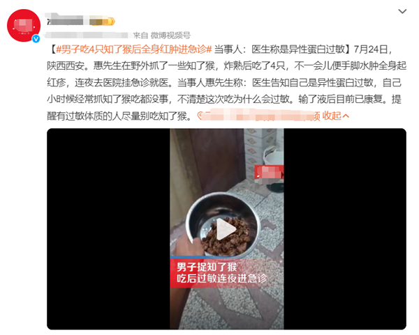 這些肉比雞鴨魚肉更有營養(yǎng)！但是很多人沒吃過