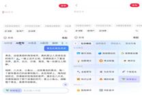 騰訊搜狗輸入法AI功能全面升級(jí) 獨(dú)家上線AI對(duì)話和AI寵物