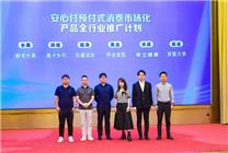 支付寶“安心付”來(lái)了！無(wú)懼商家跑路、關(guān)店可退款 放心辦卡