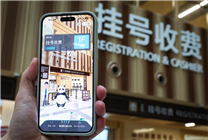 支付寶“AI陪診師”上崗：美女AI護士全天候陪你看病