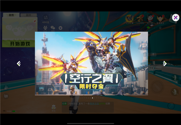 幻獸帕魯涼了后：騰訊的帕魯終于上線了！