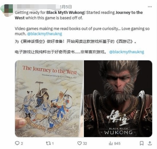 文化自信！老外為迎接《黑神話：悟空》發(fā)售 集體閱讀《西游記》