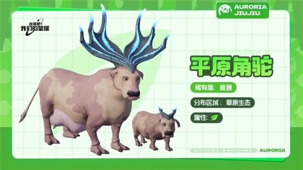 幻獸帕魯涼了后：騰訊的帕魯終于上線了！