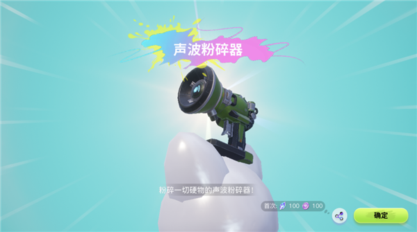 幻獸帕魯涼了后：騰訊的帕魯終于上線了！