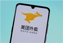 官宣！美團(tuán)支持醫(yī)保個賬買藥了：24小時送藥上門