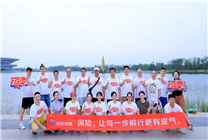 京東安聯(lián)財險全面啟動 “7·8 全國保險公眾宣傳日”行動 助力金融強(qiáng)國建設(shè)