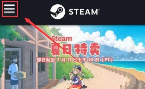 Steam下載安裝教程來了！各平臺下載與安裝方法都在這