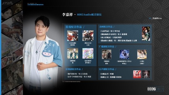《黑神話：悟空》配音演員公布：蜘蛛精二姐配音亮相