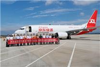 連開(kāi)兩條！京東航空新開(kāi)“鄂州=曼谷”“鄂州=馬尼拉”航線(xiàn) 助力與東南亞特產(chǎn)高效互通