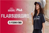 FILA京東超級品牌日線下網(wǎng)球賽舉行：FILA京東會員與鄭潔、楊采鈺同場競技