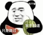 美國再次發(fā)現(xiàn)神秘巨型金屬柱！這玩意曾在世界各地隨機(jī)刷新