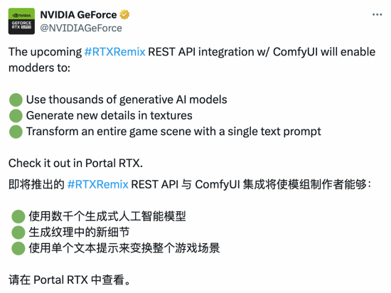 可讓老游戲畫質(zhì)煥發(fā)新生  英偉達(dá)RTX Remix技術(shù)遭網(wǎng)友吐槽：效果太爛了