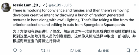 可讓老游戲畫質(zhì)煥發(fā)新生  英偉達(dá)RTX Remix技術(shù)遭網(wǎng)友吐槽：效果太爛了