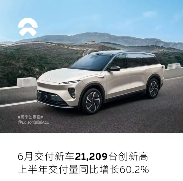 車市變天：理想狂賣近5萬輛 華為徹底擊碎BBA
