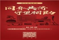 為湖南平江等地水淹電器提供免費上門檢測 快當(dāng)天上門服務(wù)