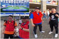 京東運動采銷現(xiàn)身柏林奧林匹克球場 請用戶在包廂現(xiàn)場觀看歐洲杯1/4決賽