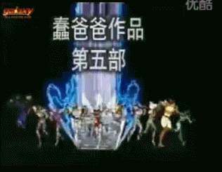連載30年后 《圣斗士星矢》終于要完結(jié)了？