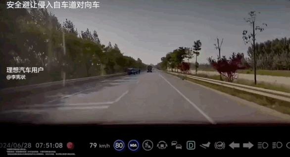 理想AI司機(jī)全國上崗 緊跟特斯拉、華為轉(zhuǎn)向端到端架構(gòu)
