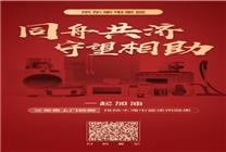 京東：為湖南平江等地水淹電器提供免費上門檢測 快當(dāng)天上門服務(wù)