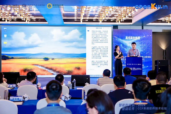 我國首個開源桌面系統(tǒng)！開放麒麟發(fā)布AIPC版本：支持端側(cè)大模型