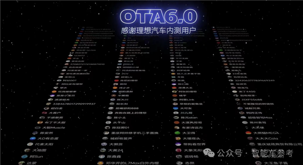 理想AI司機(jī)全國上崗 緊跟特斯拉、華為轉(zhuǎn)向端到端架構(gòu)