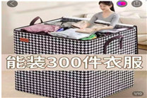 電商千款低價(jià)品80%有問(wèn)題 把消費(fèi)者當(dāng)傻子 電商卷低價(jià)劣幣驅(qū)良幣