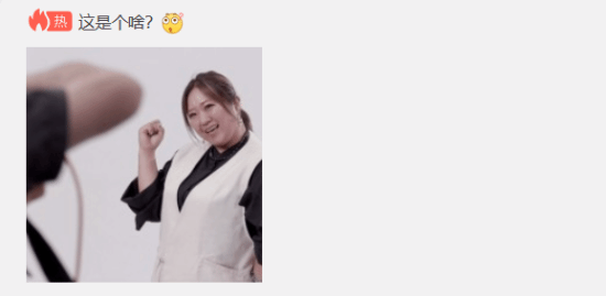 “日本賈玲”的背后 是《如龍》近二十年的選妃之旅