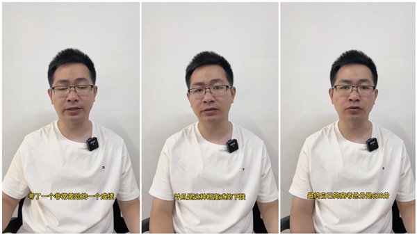 35歲再考清華當(dāng)事人公布高考成績(jī)：自稱(chēng)是一次