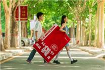 京東快遞畢業(yè)寄大數(shù)據(jù)：已服務(wù)近3000所高校、遠跨越5000公里！