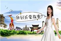 跳出框框 她開啟了跨界人生