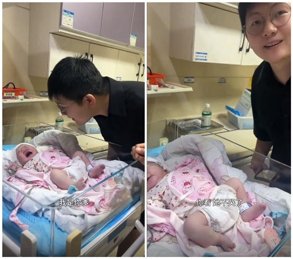 女兒剛出生哭鬧：爸爸對(duì)暗號(hào)后秒安靜