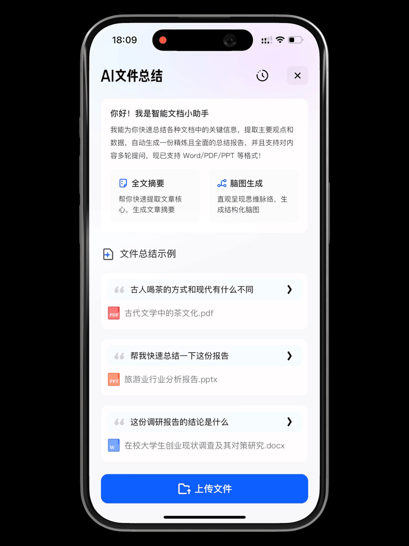 一個(gè)夸克搜索框 居然把我的日常需求全包了
