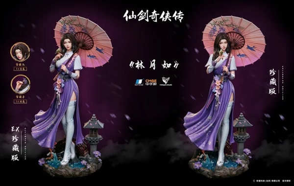 4280元起 《仙劍奇?zhèn)b傳》林月如1/4雕像限量預(yù)定開啟