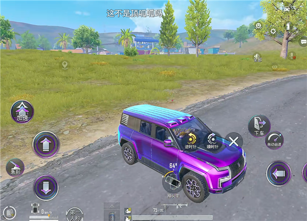 仰望全系車型登錄《和平精英》！比亞迪李云飛：原地掉頭 化危機(jī)為轉(zhuǎn)機(jī)