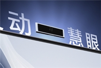 前所未有！榮耀MagicBook Art首發(fā)“靈動慧眼”磁吸攝像頭：一按彈出 正反都能用