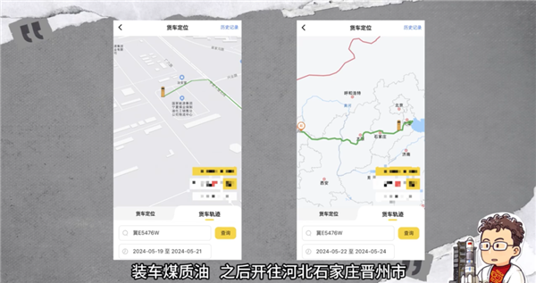 混裝過(guò)的油 你可能根本躲不掉！