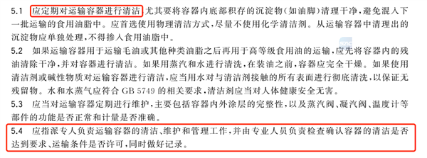 混裝過(guò)的油 你可能根本躲不掉！
