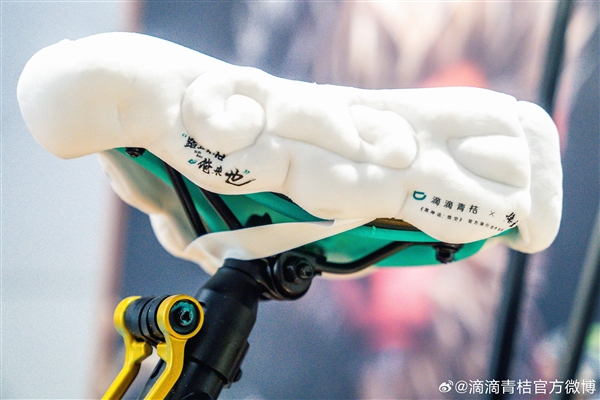 滴滴青桔單車《黑神話：悟空》聯(lián)名車亮相：筋斗云坐墊、金箍棒把手