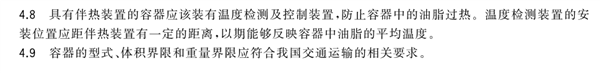 混裝過(guò)的油 你可能根本躲不掉！