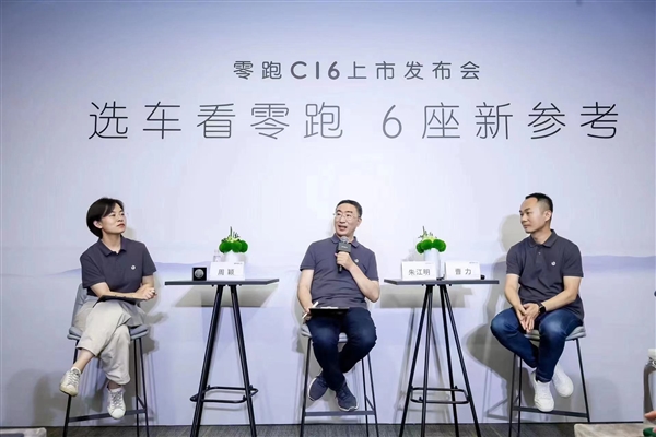 做理想的平替 零跑沒(méi)有不甘