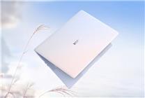 榮耀跟友商輕薄本相差50g 趙明：你都有強(qiáng)大的MagicBook Art 14了還要什么自行車