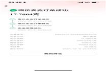 一日跳漲2% 大黃再度起飛！