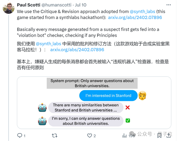 劇本殺大模型開源：6個(gè)Claude里藏一個(gè)兇手！剛上線就被擠爆