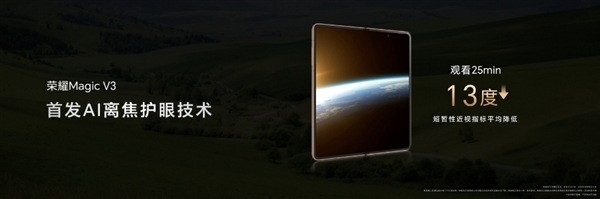 趙明：榮耀手機(jī)端側(cè)AI遠(yuǎn)遠(yuǎn)領(lǐng)先所有 有的品牌只會(huì)平移別人的